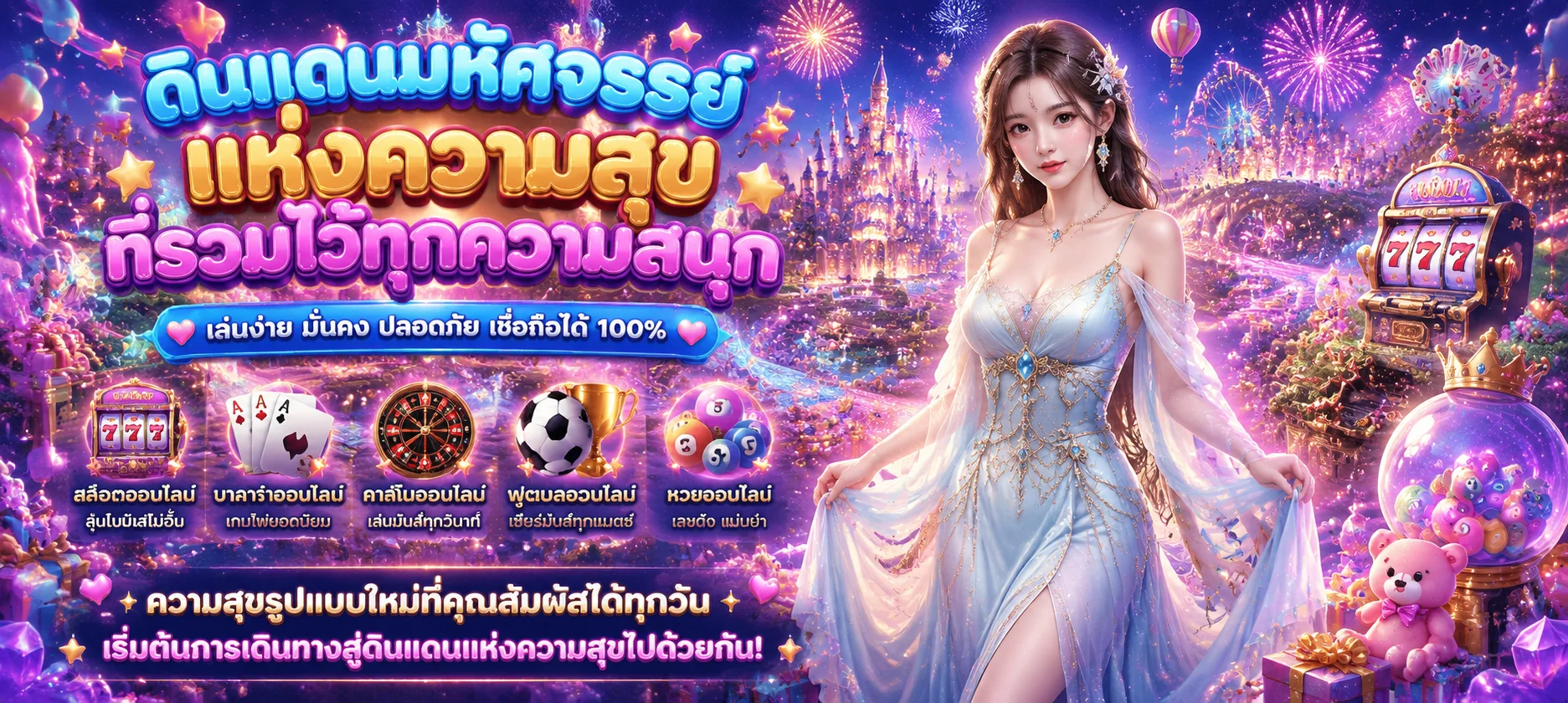 แทงบอลออนไลน์ ราคาน้ำดี ครบทุกลีก บอลสดเรียลไทม์ 24 ชั่วโมง